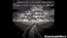  پروفایل باران پاییزی
