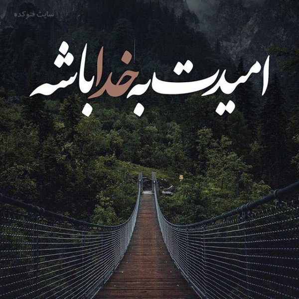  پروفایل خدا جدید اینستاگرام