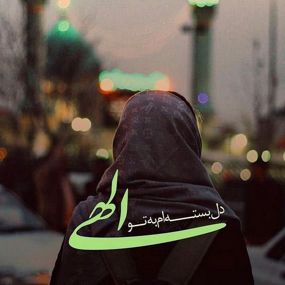  پروفایل خدا جدید اینستاگرام