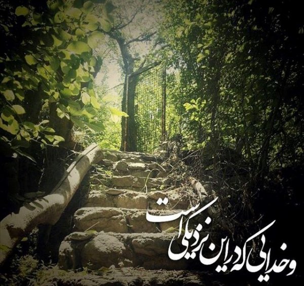  عکس نوشته های احساسی در مورد خدا