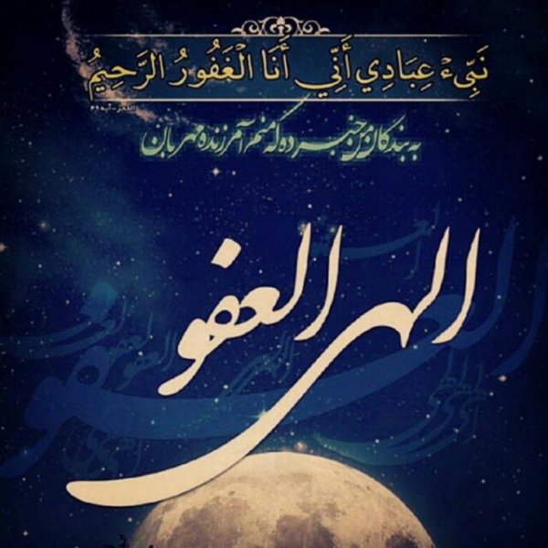  عکس نوشته های احساسی در مورد خدا