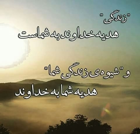  عکس نوشته های احساسی در مورد خدا