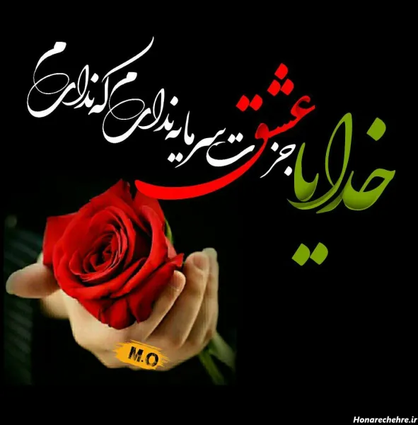  پروفایل خدا با گل