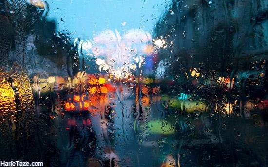  عکس باران روی شیشه ماشین در شب