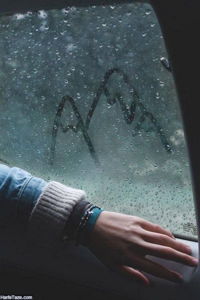  عکس باران پشت شیشه ماشین