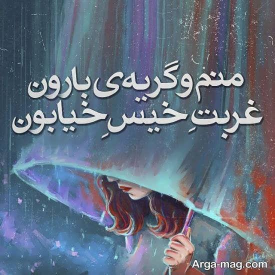  عکس بهاری عاشقانه