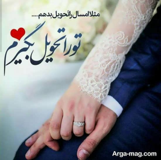  عکس بهاری عاشقانه