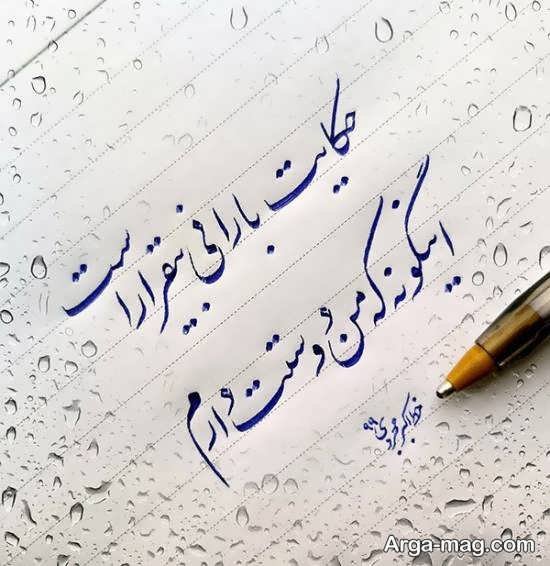  عکس بهاری عاشقانه