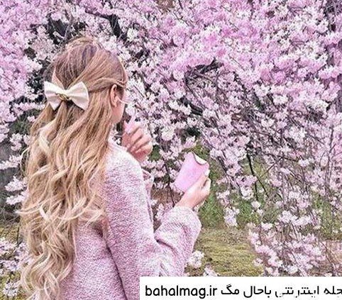  عکس پروفایل بهاری زنانه