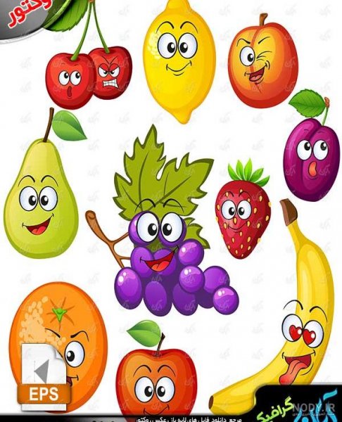 عکس میوه کارتونی