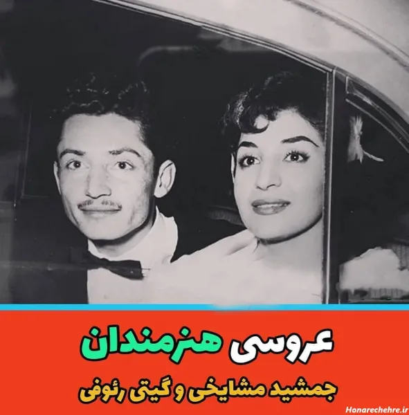  عکس عروس داماد خوشگل ایرانی