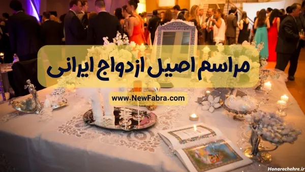  عکس عروس داماد خوشگل ایرانی