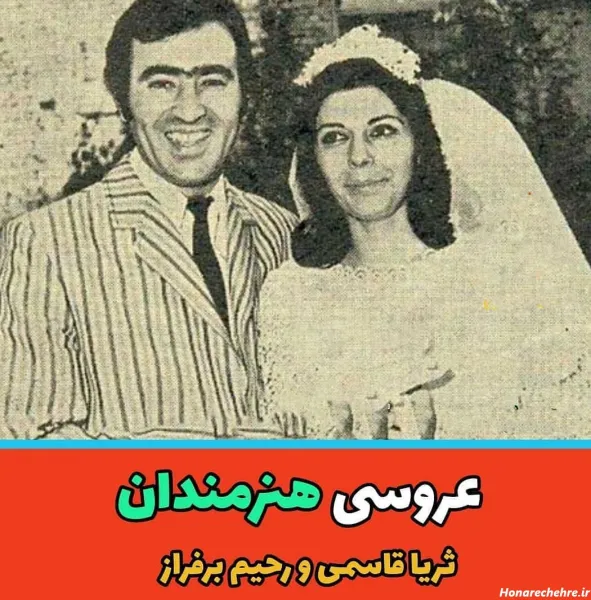  عکس عروس داماد خوشگل ایرانی