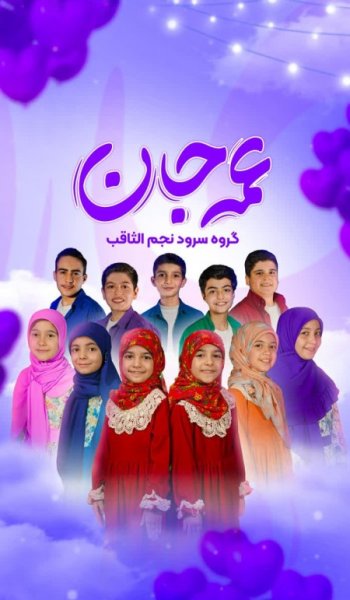  عکس دختر چادری مذهبی