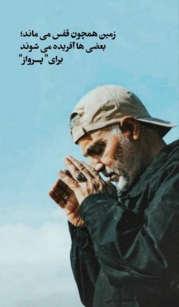  عکس شهید