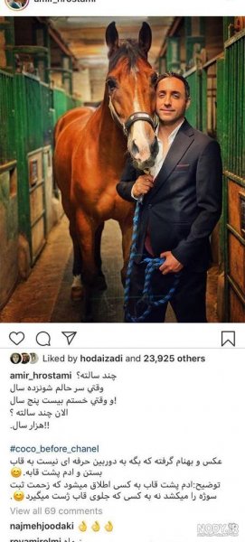  عکس اسب برای پروفایل پسرانه