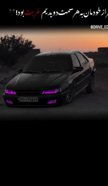  عکس پژو پارس برای تصویر زمینه شوتی