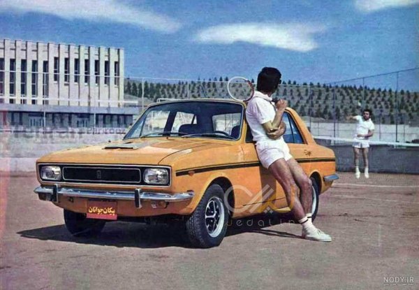  عکس پیکان اسپرت قرمز