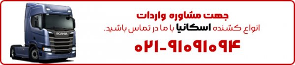  عکس کامیون داف برای پروفایل