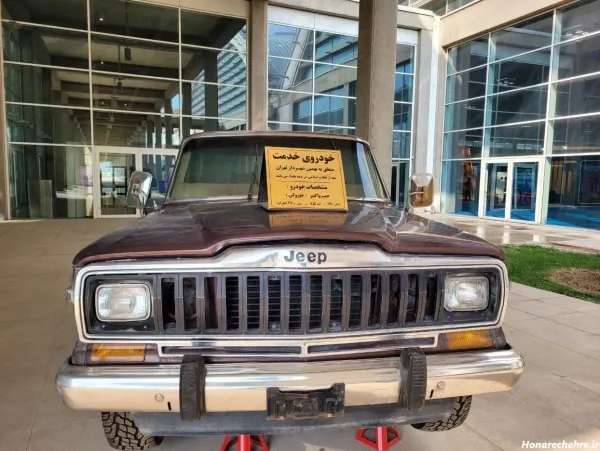 قیمت ماشین جیپ قدیمی