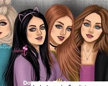  عکس چهار نفره برای پروفایل