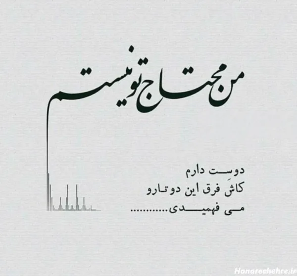  عکس چهار نفره برای گروه دخترانه