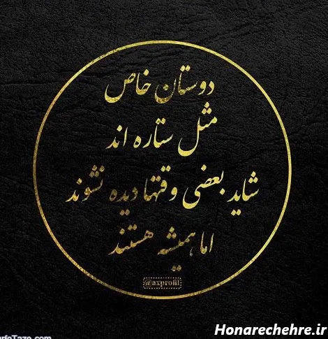  عکس چهار نفره برای گروه دخترانه