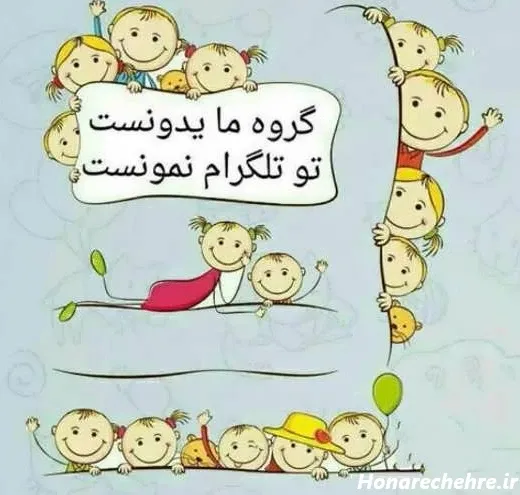  عکس چهار نفره برای گروه دخترانه