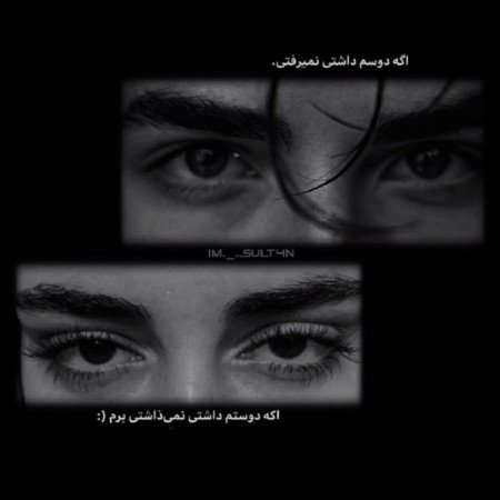  یک عکس عاشقانه