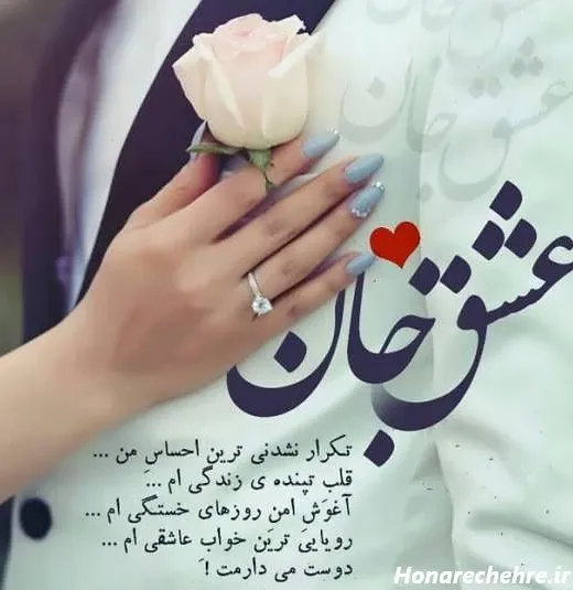  یک عکس عاشقانه دونفره