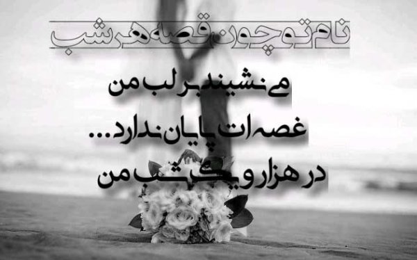  یک عکس عاشقانه برای عشقم