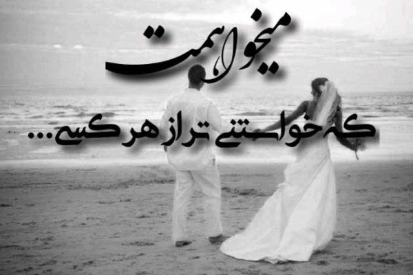  یک عکس عاشقانه برای عشقم