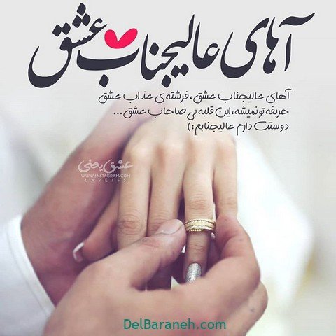  یک عکس عاشقانه برای همسرم