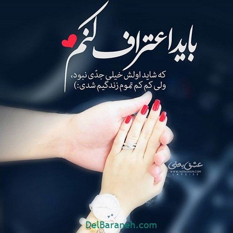 یک عکس عاشقانه برای همسرم