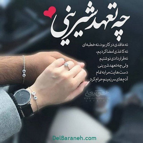  یک عکس عاشقانه برای همسرم