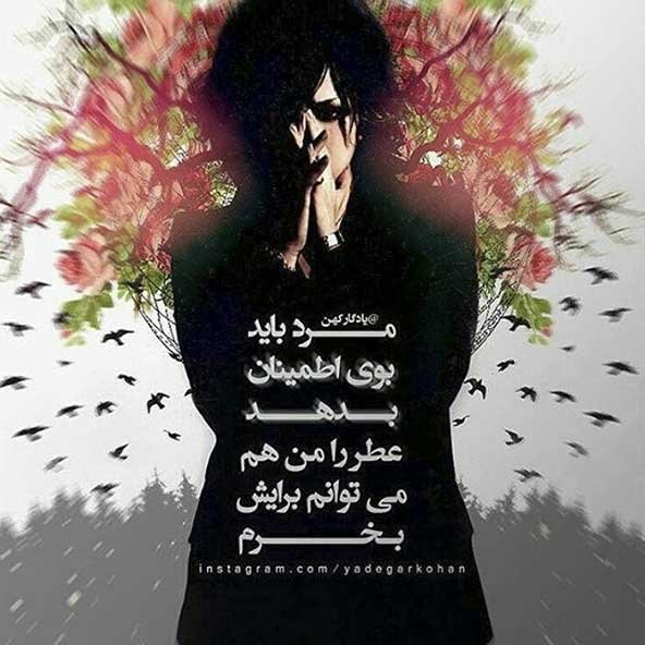  یک عکس عاشقانه غمگین