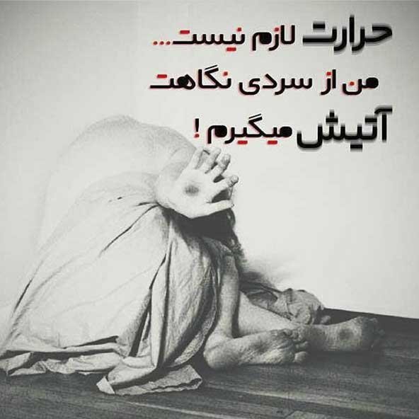  یک عکس عاشقانه غمگین