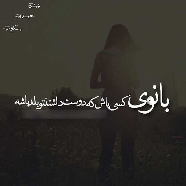  یک عکس عاشقانه غمگین