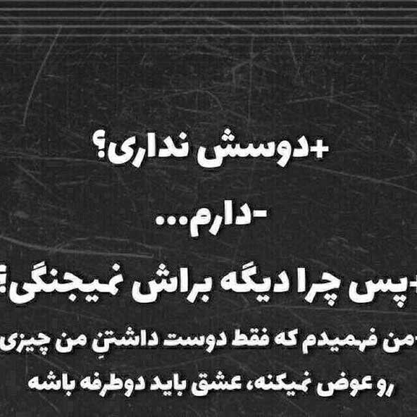  یک عکس عاشقانه غمگین