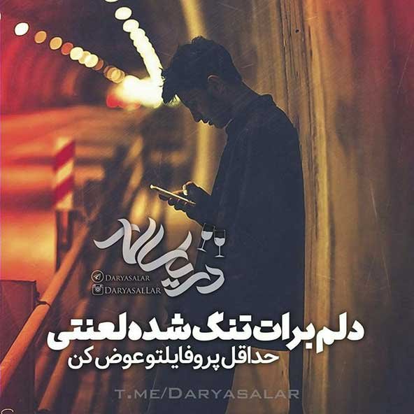  یک عکس عاشقانه غمگین