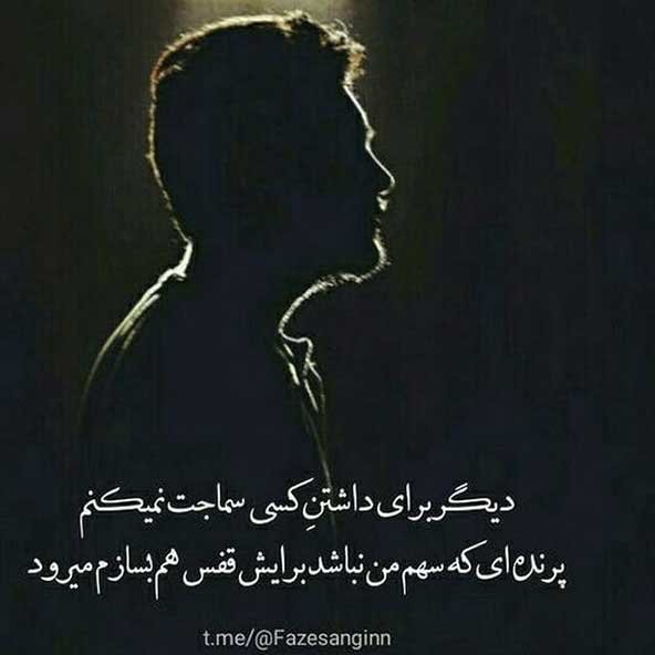  یک عکس عاشقانه غمگین