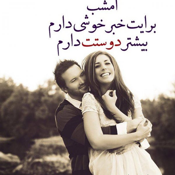  عکس پروفایل همسر مهربانم