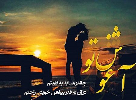  عکس پروفایل همسر مهربانم