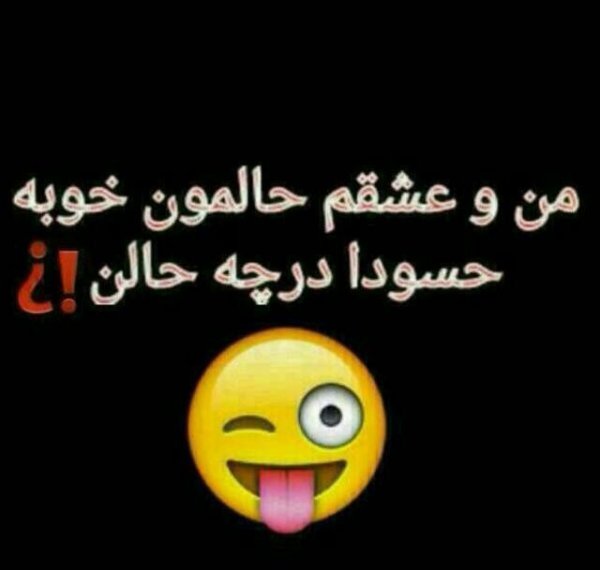  عکس پروفایل همسر مهربانم