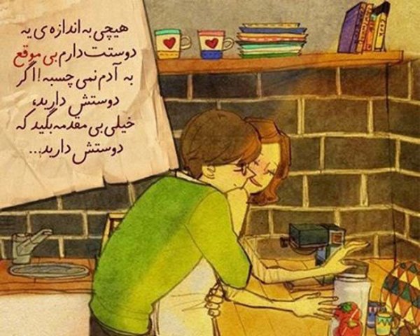  عکس پروفایل همسر مهربانم