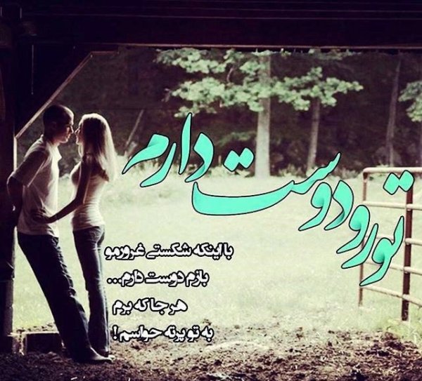  عکس پروفایل همسر مهربانم