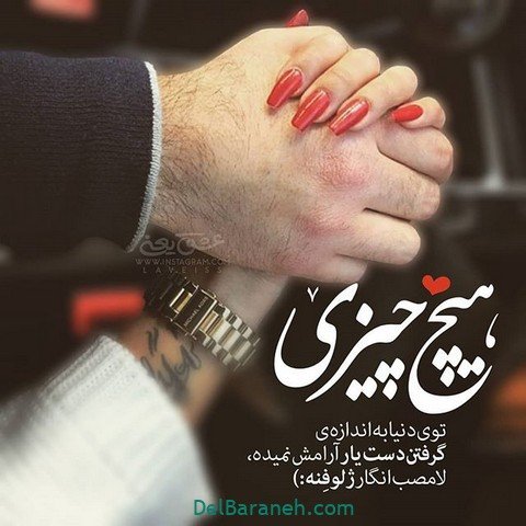  زیباترین پروفایل برای همسر