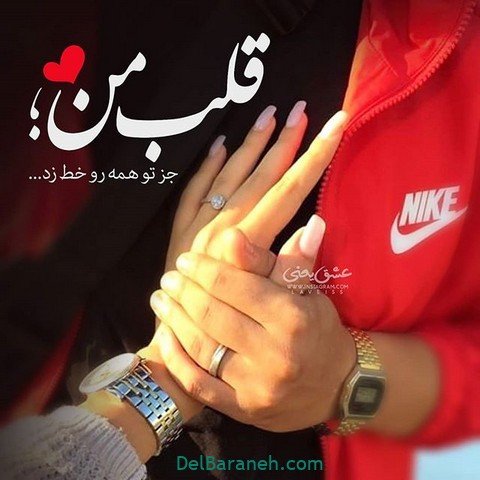  زیباترین پروفایل برای همسر