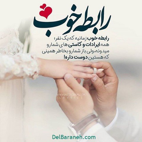  زیباترین پروفایل برای همسر