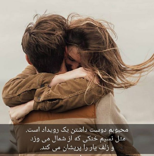 عکس پروفایل همسرم دنیامه فانتزی